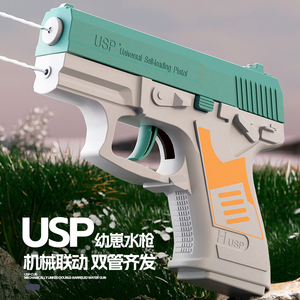 High Quality Mini <strong>USP</strong> Water Gun Unique <strong>Design</strong> Plastic Toy with Space-Saving Feature Easy Operation New Arrival - Product Image 5