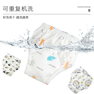 OEM弹性腰带防水游泳短裤棉布可洗新生儿布尿布