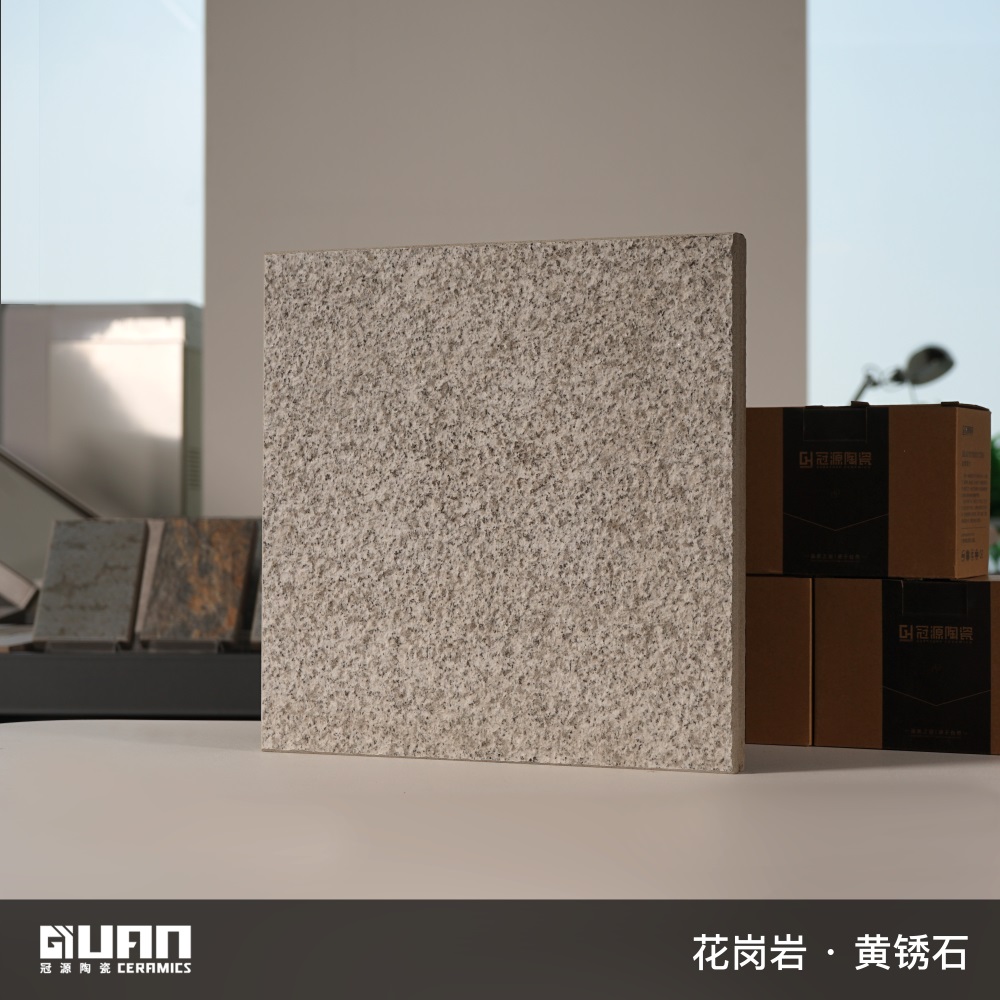 Granite / Yellow Rust Stone