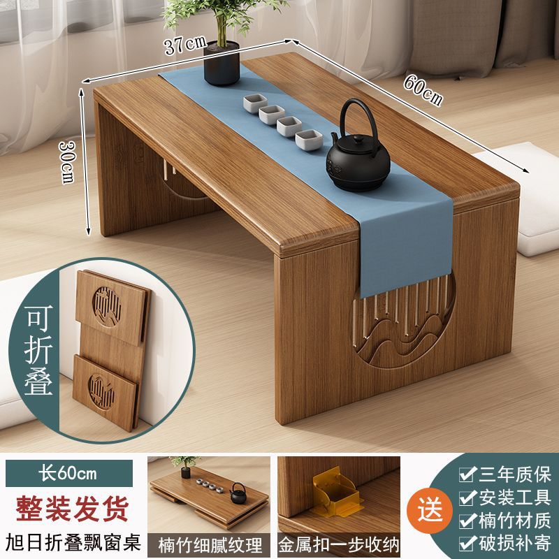Table de fenêtre en baie vitrée de style A| Marron| 60*37*30