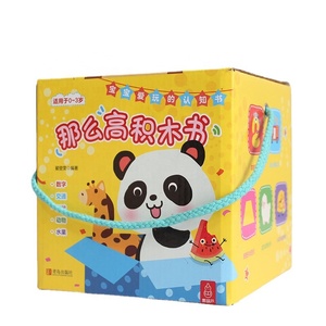<strong>Box</strong> Printing Infant Child Building Blocks Package Corrugated Paper Art Kid <strong>Toy</strong> <strong>Box</strong> with Handle - Product Image 1