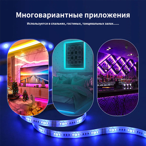 12 В 2A RGB смарт-светодиодная лента 30 м SMD 5050 12 светодиод/м с 44 клавишами пульта дистанционного управления - Product Image 4