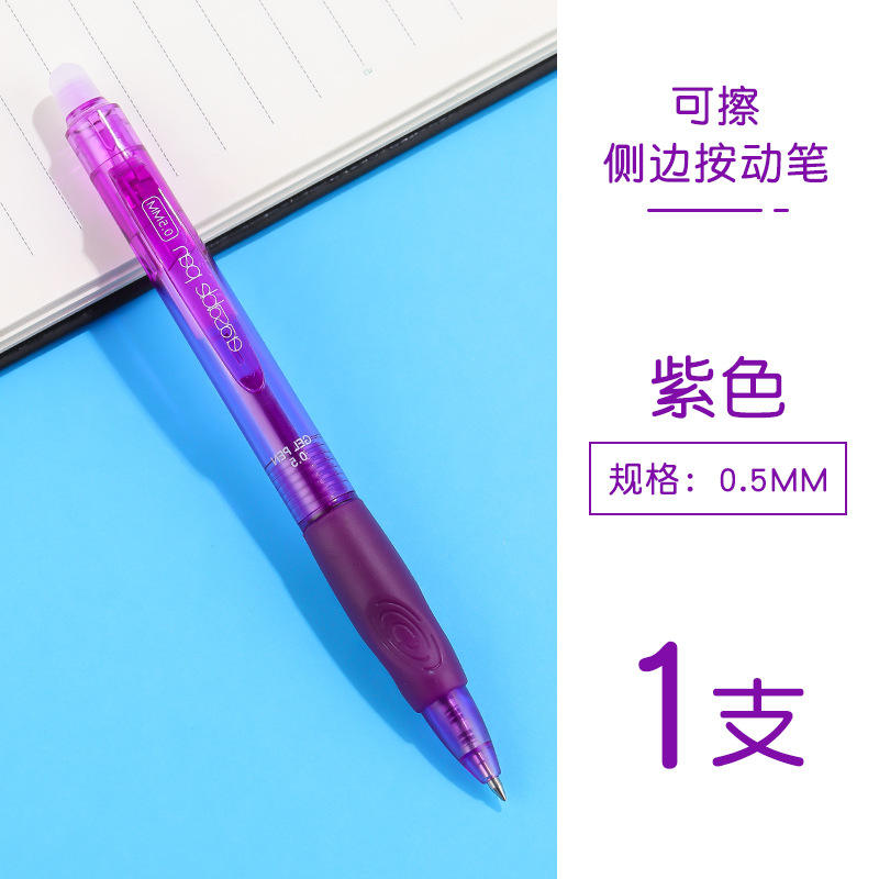 0,5mm bullet-New side-click pluma borrable (púrpura)