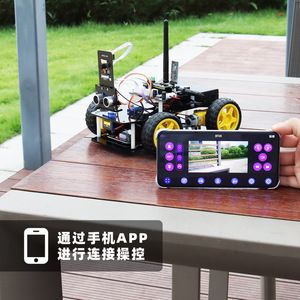 Образовательная камера ESP32, программируемая камера для предотвращения препятствий, отслеживание умная развивающая плата, робот, автомобильный стартовый комплект для Arduino