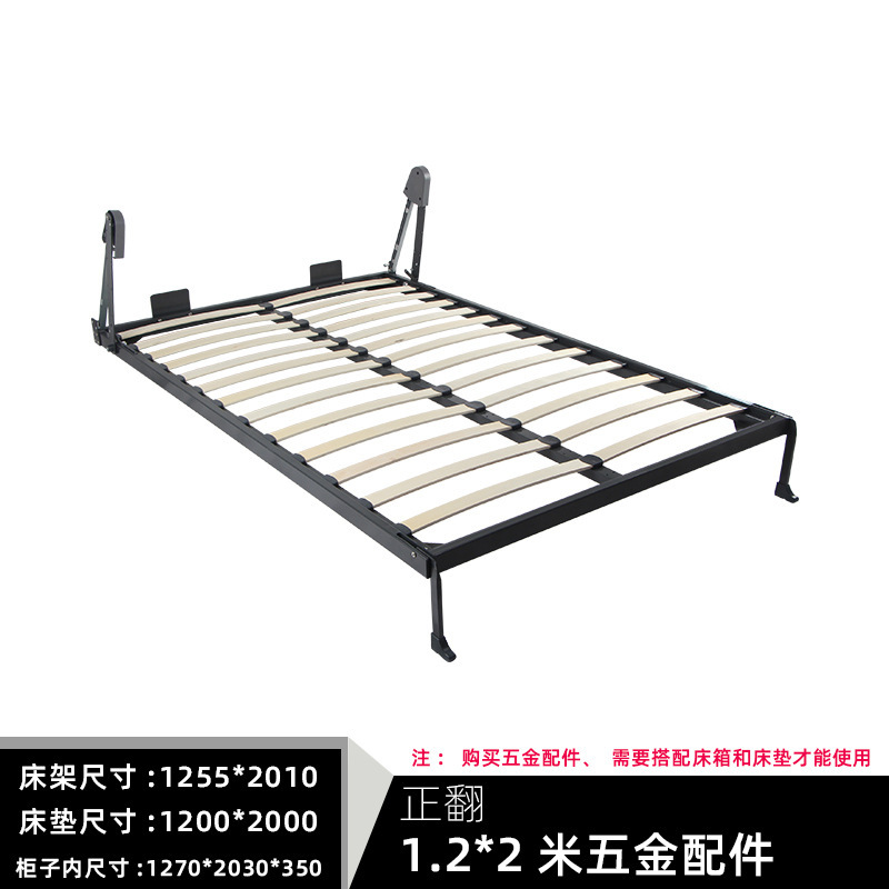 Forward-folding 1.2x2.0 meter bed frame hardware