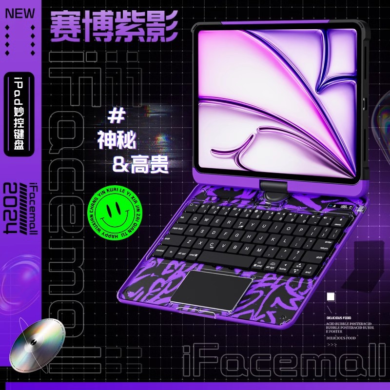 Clavier cyber ziying avec rotation à 720° et contrôle exceptionnel.