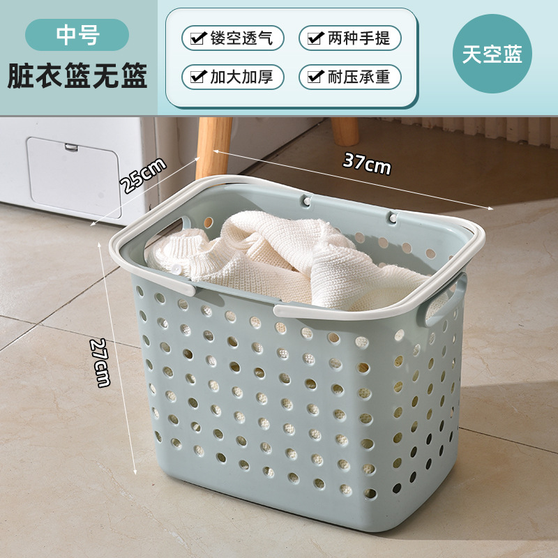 Light blue laundry basket, medium size 8012