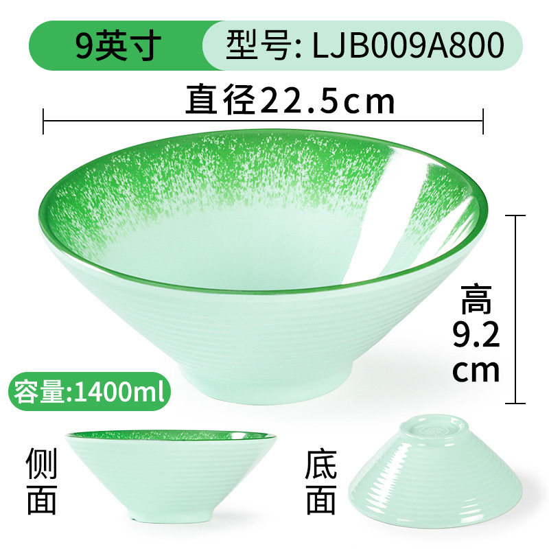 LJB009A800 แอลเจบี009เอ800