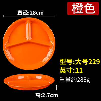 229 Oranges