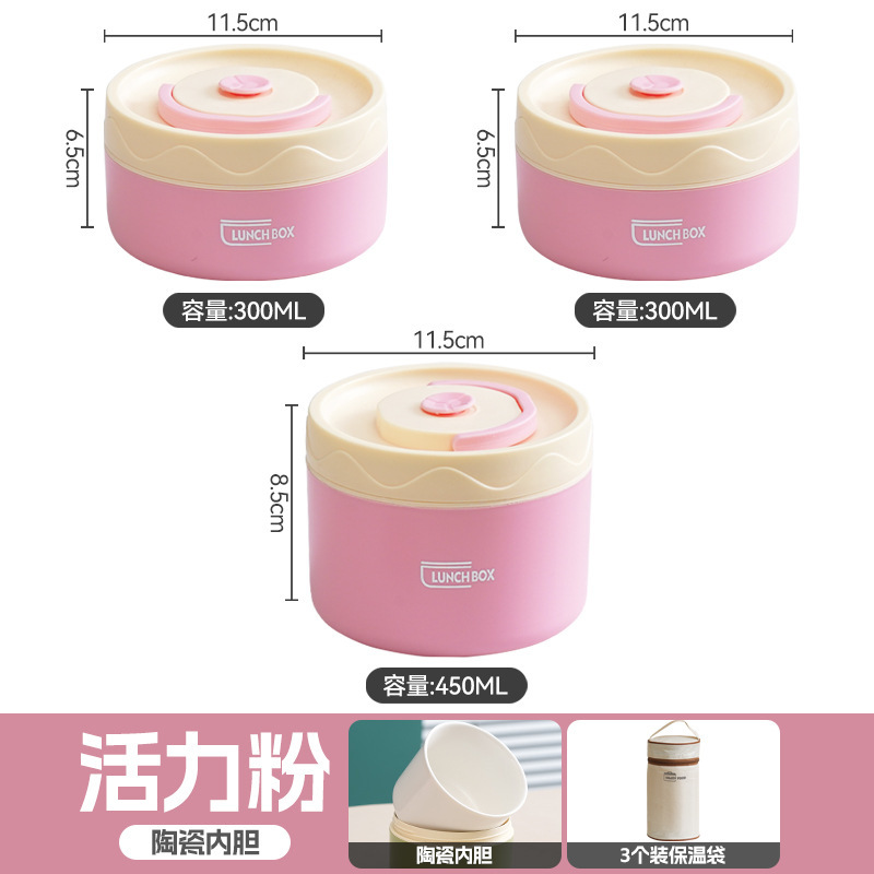 Vitality powder lunch box 3 pack insulation bag-ceramic liner
