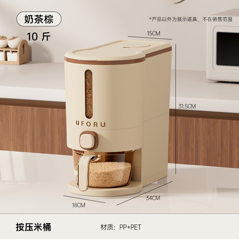 Split small milk tea brown-5kg