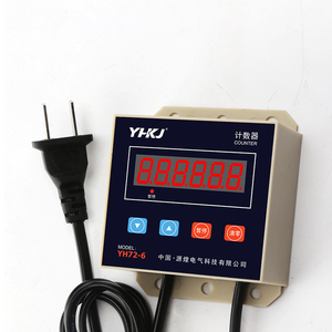 六位打孔计数器YH72-6数显电子计数器、红外霍尔开关、磁铁、自动感应计数器 - Product Image 6