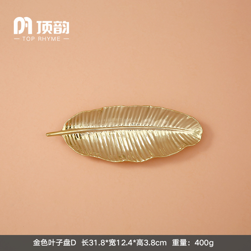 AD68S012 Golden Leaf Disc D