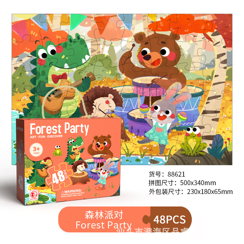 48 pieces forest party