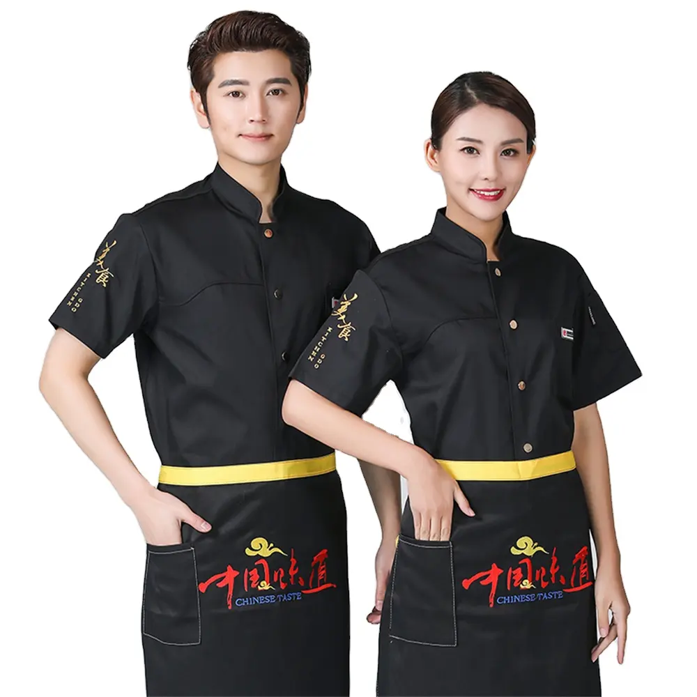 Pronto per la spedizione ristorante uomo cucina Cosplay costumi uniforme bottone giacca da cuoco camicia uniforme de Chef pastelero