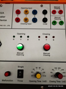 HVHIPOT-disyuntor analógico, dispositivo de simulación para sistema de energía GMDL-02A - Product Image 5