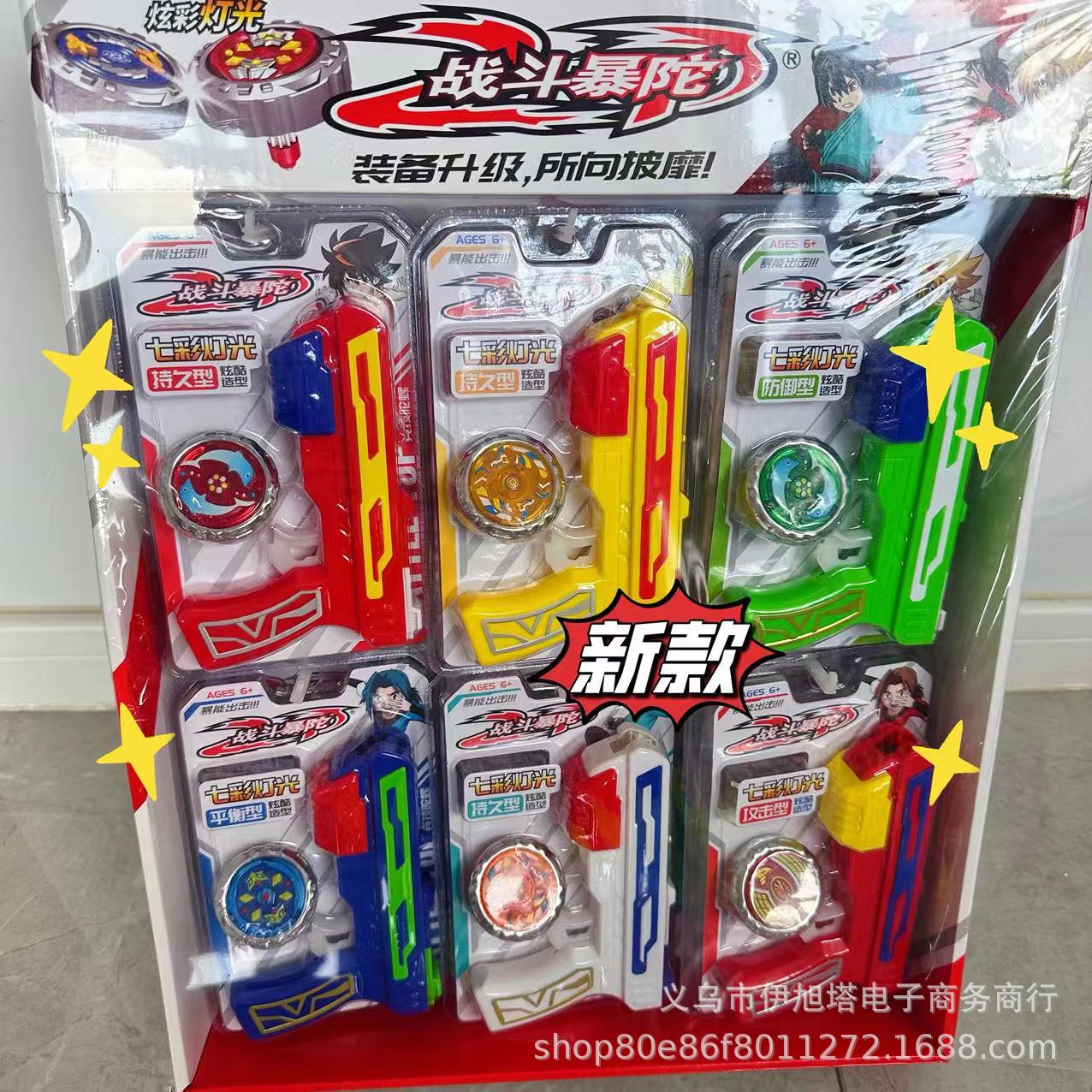 Aa-57 colorful lights battle burst tuo-12 pcs per box