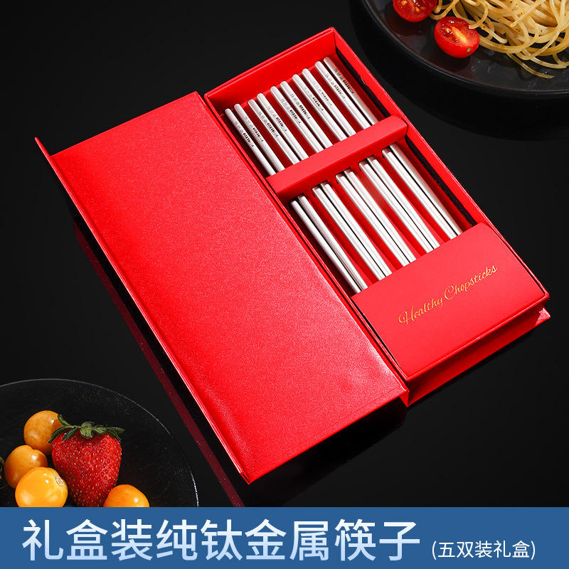 ตะเกียบไทเทเนียมบริสุทธิ์: บรรจุภัณฑ์ถุง OPP เดี่ยว/คู่