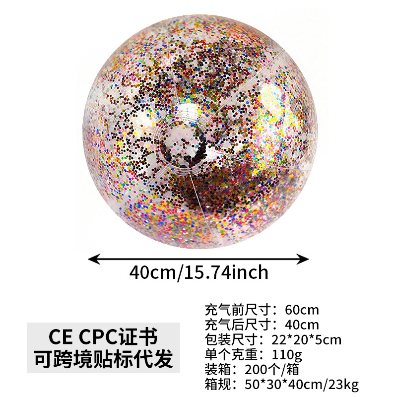 Colorful sequin (60cm before inflation, 40cm after inflation)