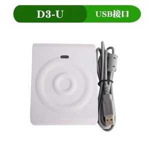 ECO-D25 Eco-Friendly Card <strong>Reader</strong> Efficient Access to Your Data - Product Image 2
