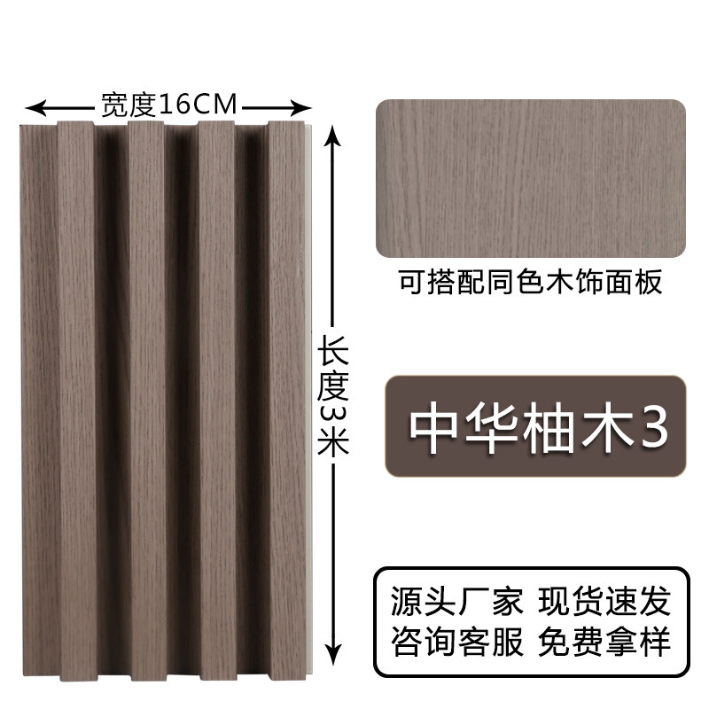 Chinese teak-3m16cm24cm-12 postage