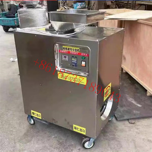 优质核桃山核桃削皮机核桃仁壳分离机核桃硬壳去皮机 - Product Image 4