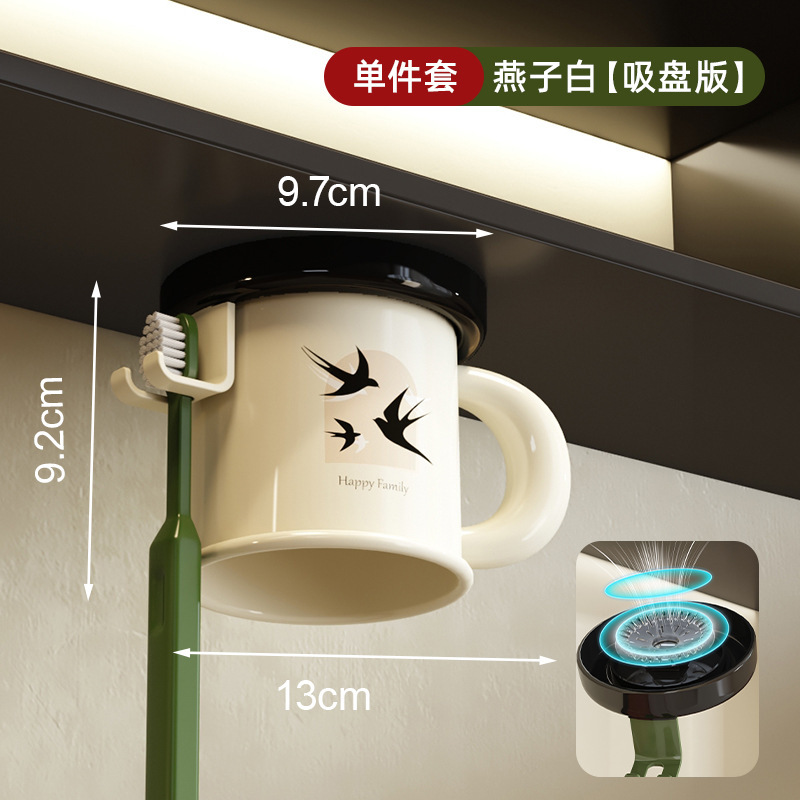 Suction Cup Style - Milky White Swallow