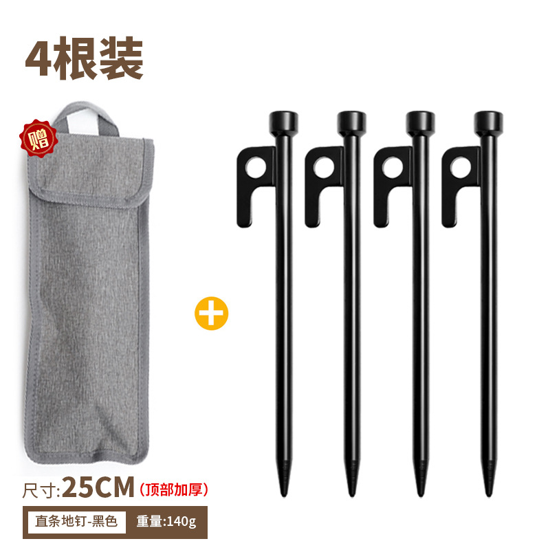 4 25cm stakes and 1 tote bag