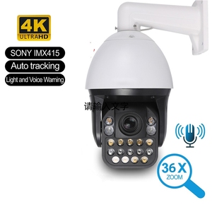 36x 8mp 4k Ip Ptz <strong>Camera</strong> Full Color (ir/white) 7&quot; 300m Ir 2 Way Audio Tf Human Tracking Detection Optical