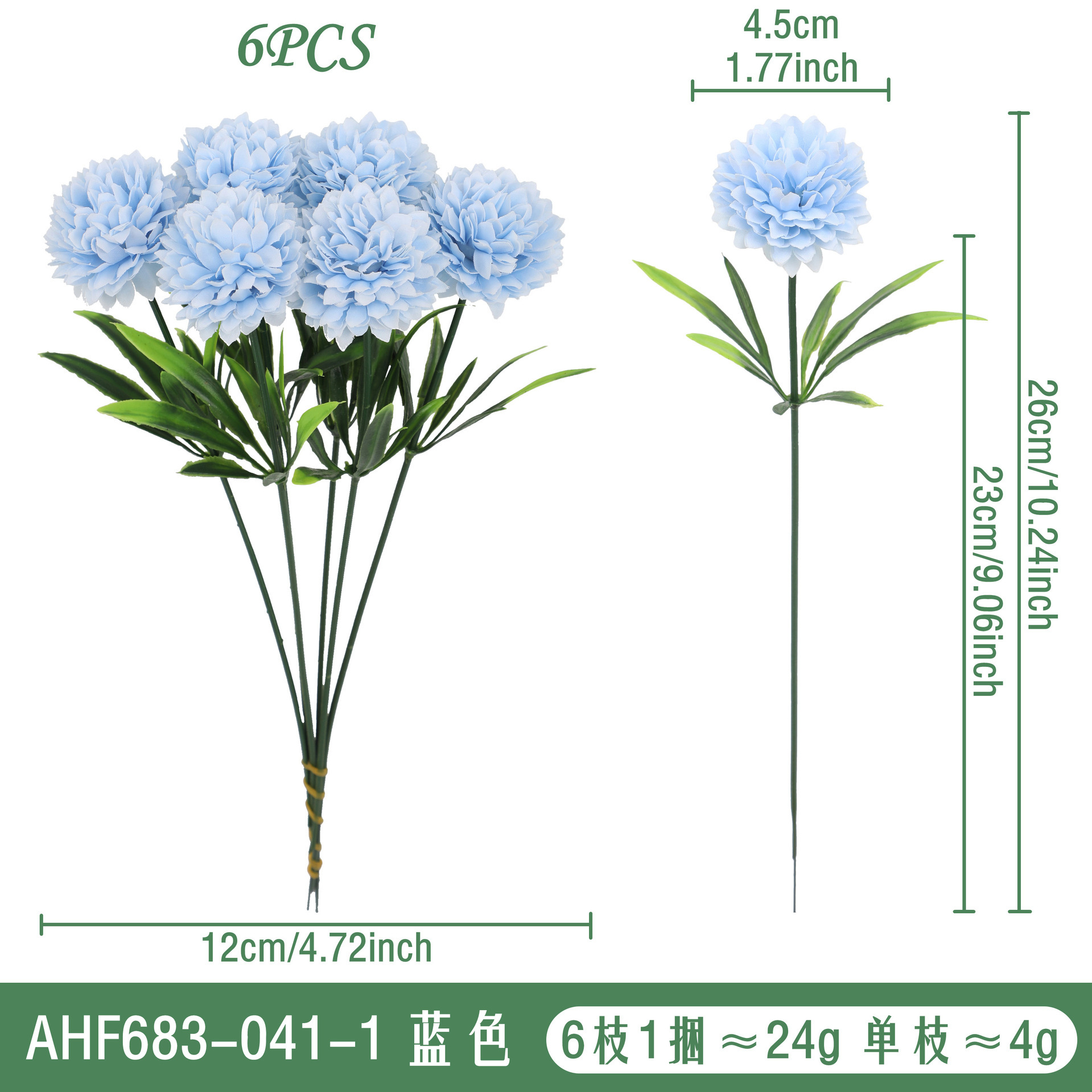 AHF683-041-1 bleu