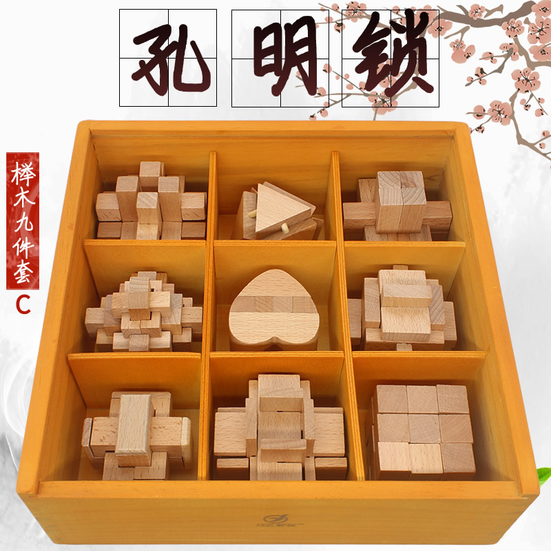 7cm Large Wooden Box Beechwood Nine-Piece Set C--Dongxu