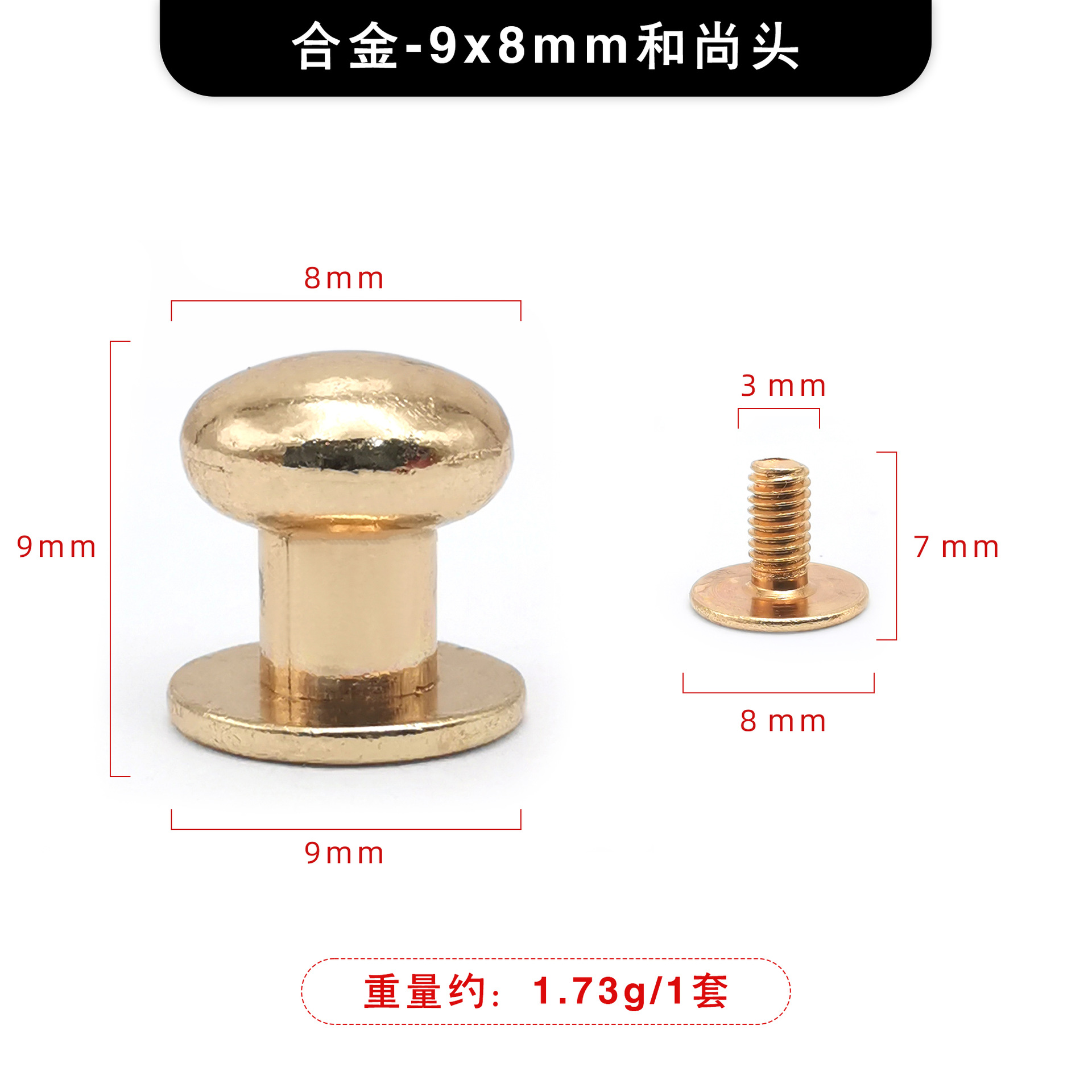 Gold 9x8mm