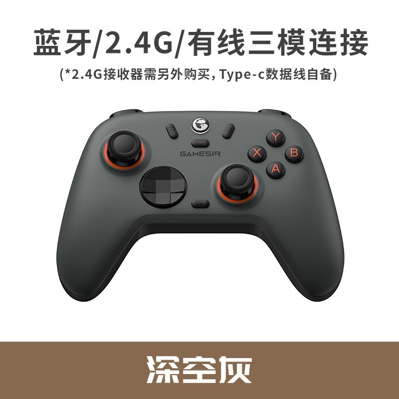 Star 2 nova2lite noir