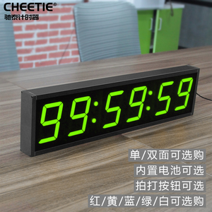 CHEETIE CP19 большой 6-значный большой прозрачный СВЕТОДИОДНЫЙ дисплей цифровые часы таймер с секундомером - Product Image 6