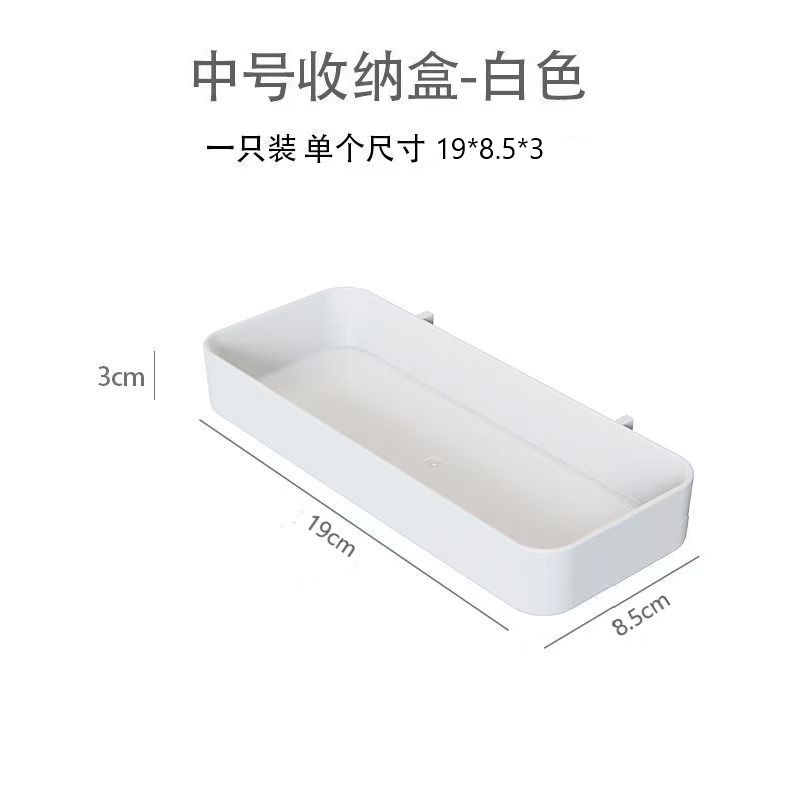 One long storage box