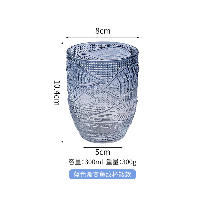 Blue gradient short fish pattern cup