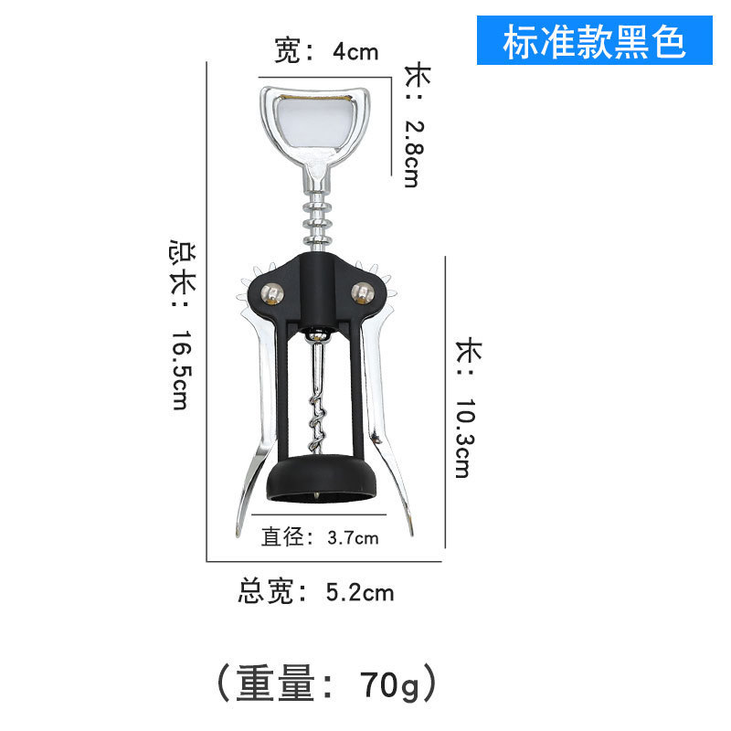 70g black