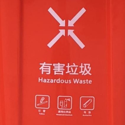 Déchets dangereux d'impression rouge