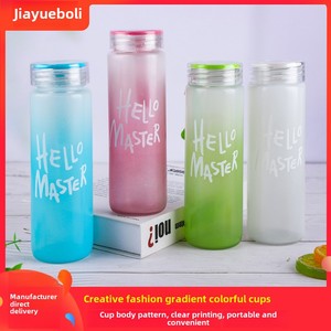 Degrade yedi renk buzlu cam su bardağı spor rahat kullanım için yaratıcı reklam hediye Logo baskılı doğrudan içme olabilir - Product Image 3