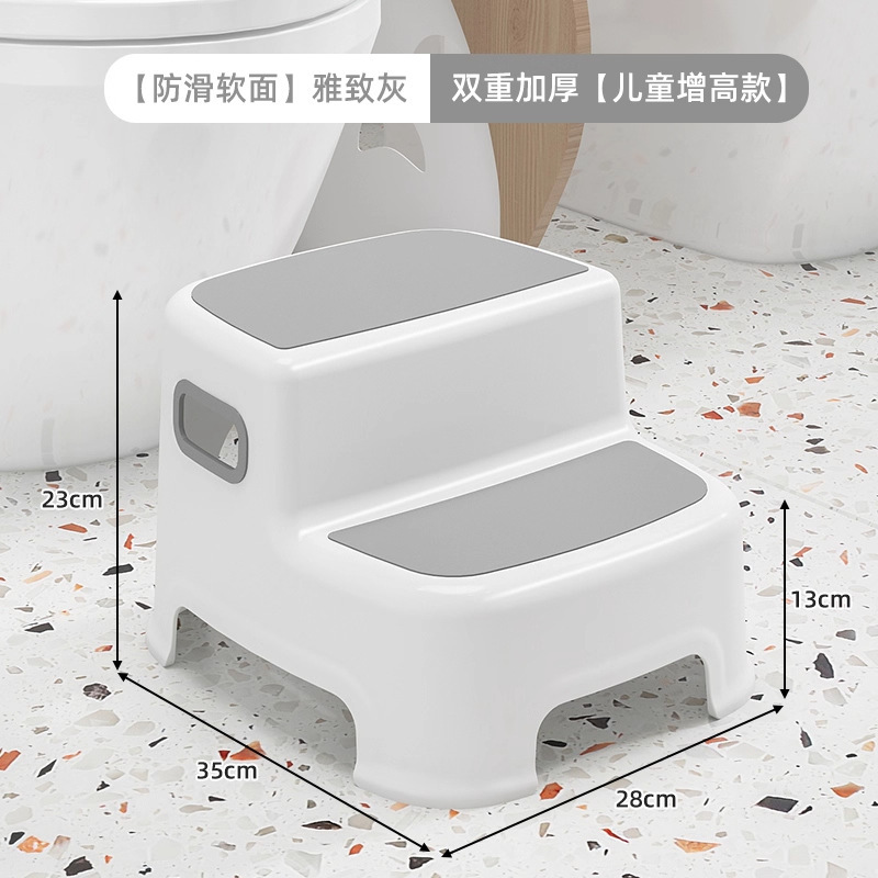 Upgraded anti-slip - gray (23cm high)