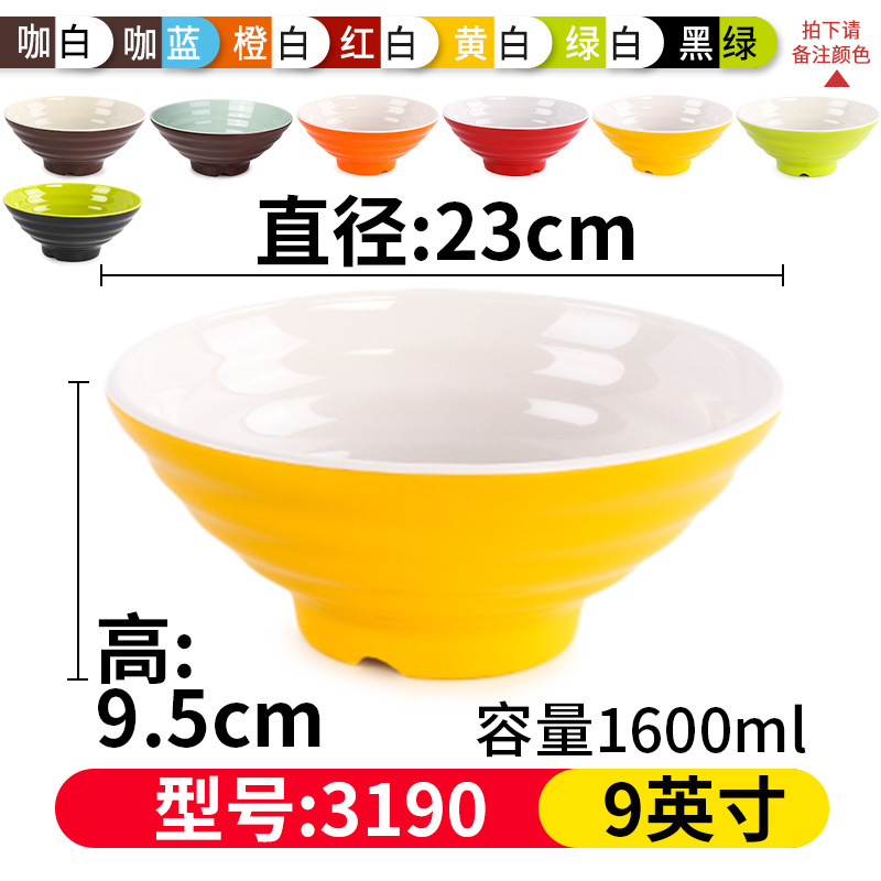 3190 bicolor