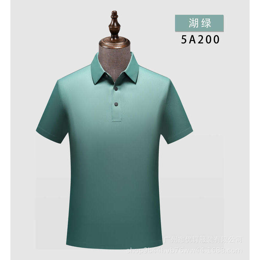 5A200-ทะเลสาบเขียว