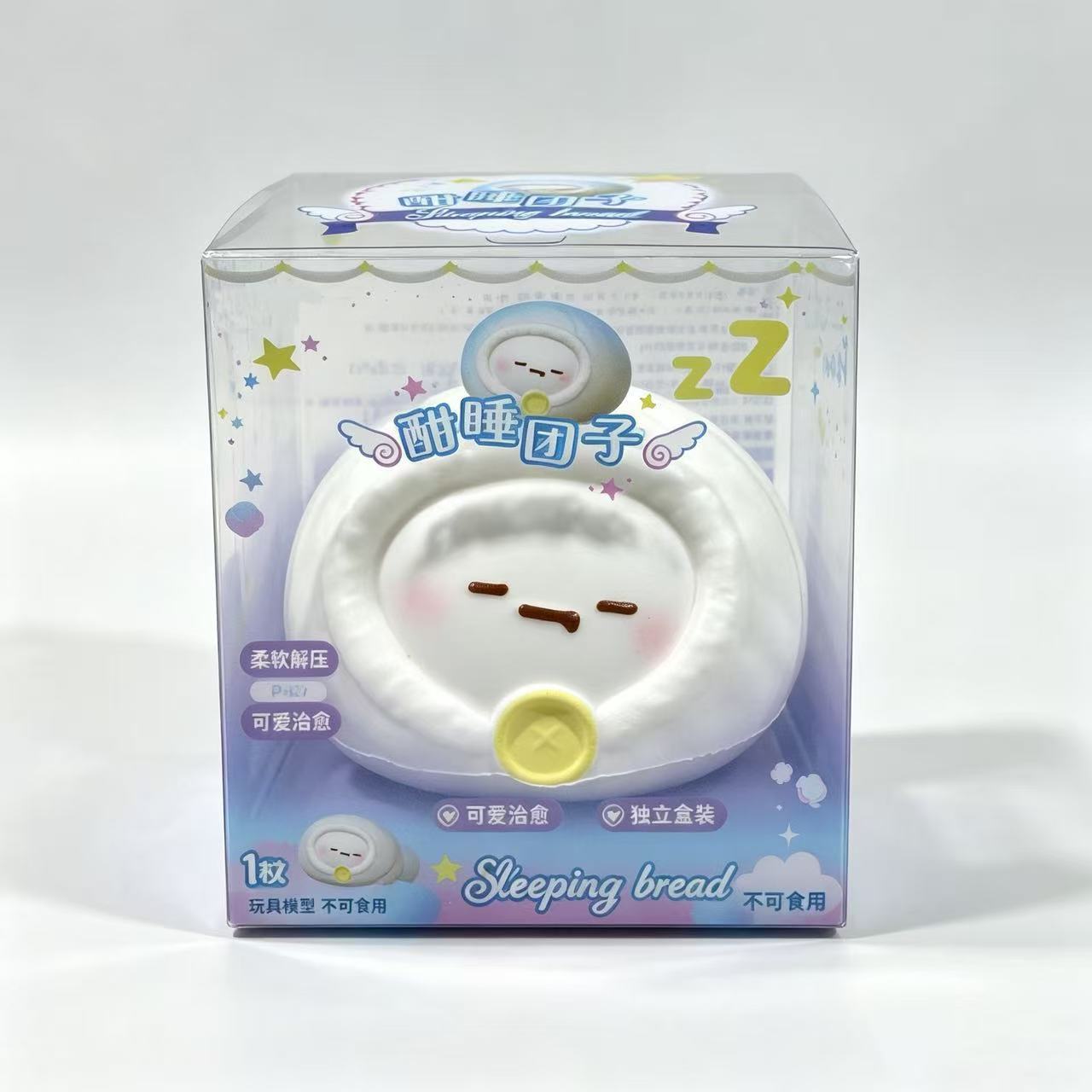 Gran bola de masa durmiendo