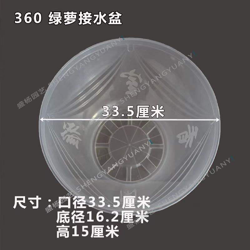 360 ° Bassin auto-amorçant transparent