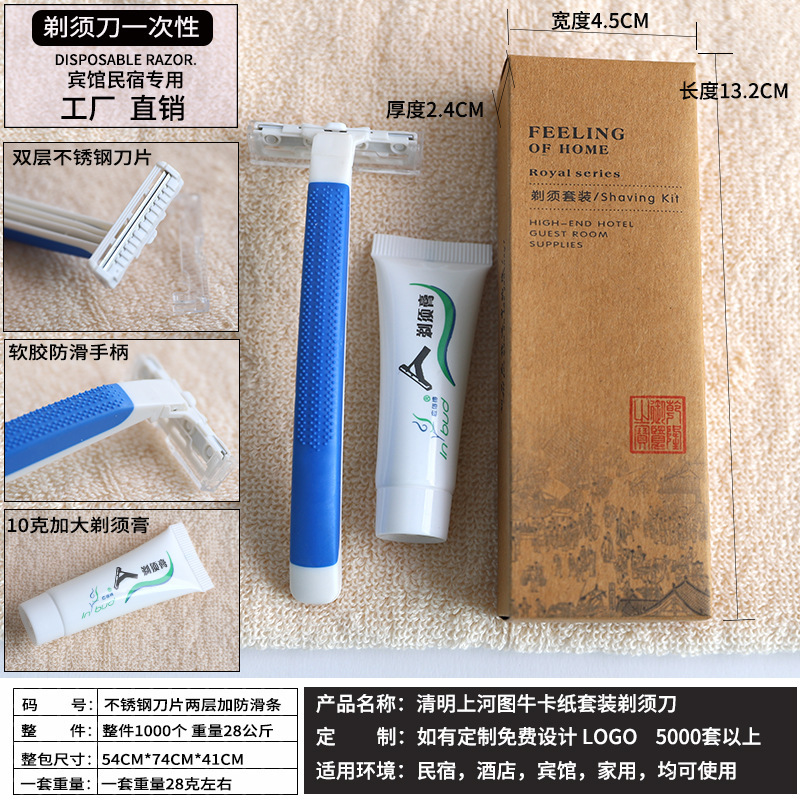 Caja de tarjetas afeitadora de escena de orilla del río qingming
