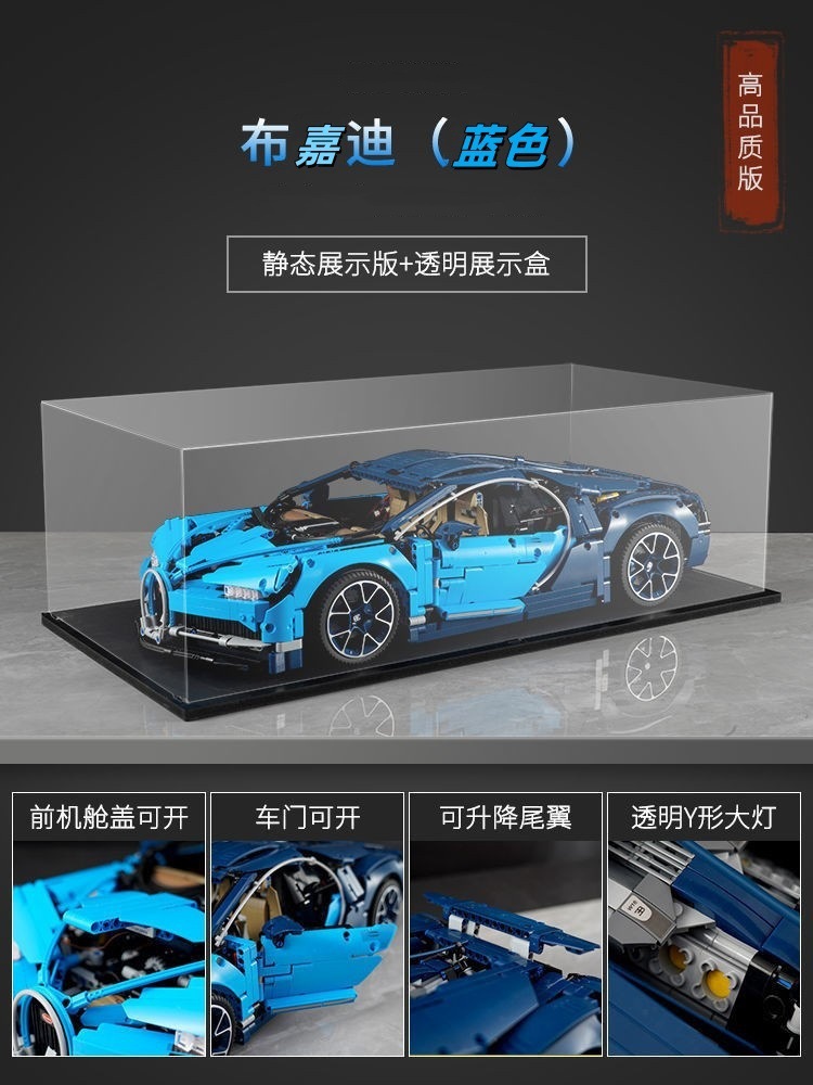 Bugatti-static acrylic