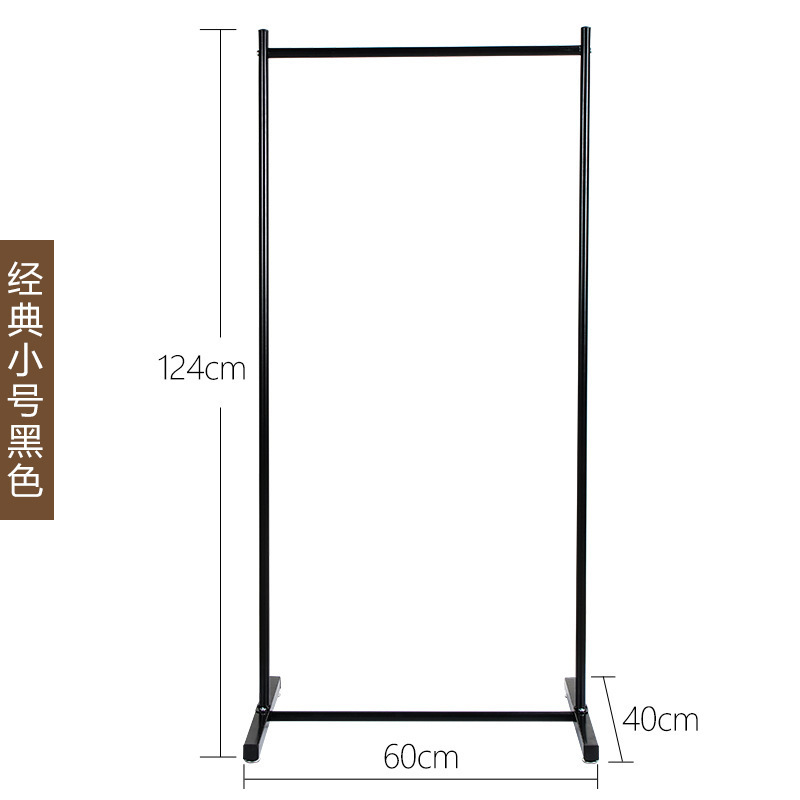 Classique Petit - Noir - 60cm