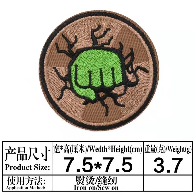 8 (1597) dimensions as shown