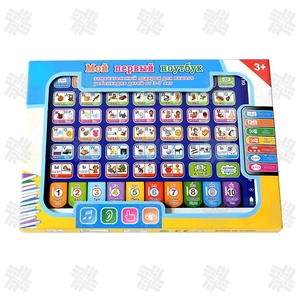 KW Großhandel Kinder Früh pädagogisches Spielzeug Kleine Spaß Pads Studie Lernen Laptop Maschine Computer Französisch Tablet - Product Image 4