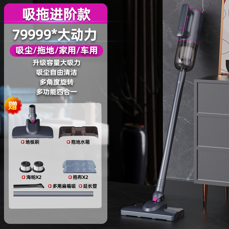 เครื่องดูดฝุ่นไร้สาย MH-02